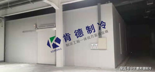 成都香飘飘食品冷库安装项目工程建筑安装工程